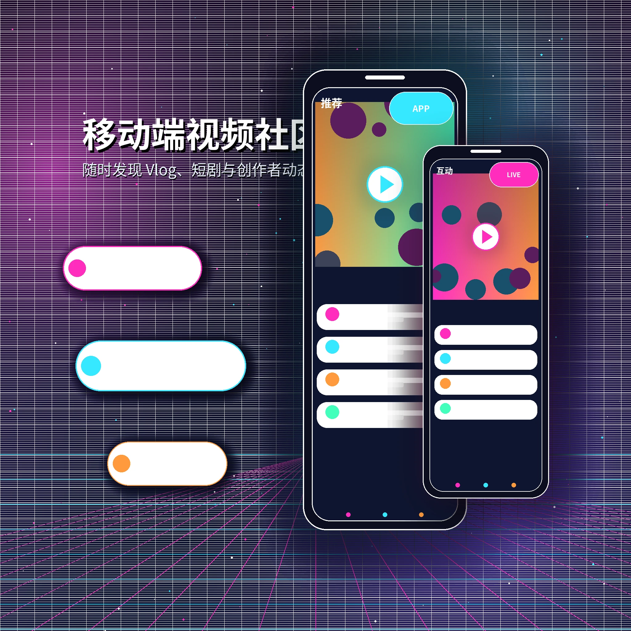 糖心vlog APP功能与问题处理