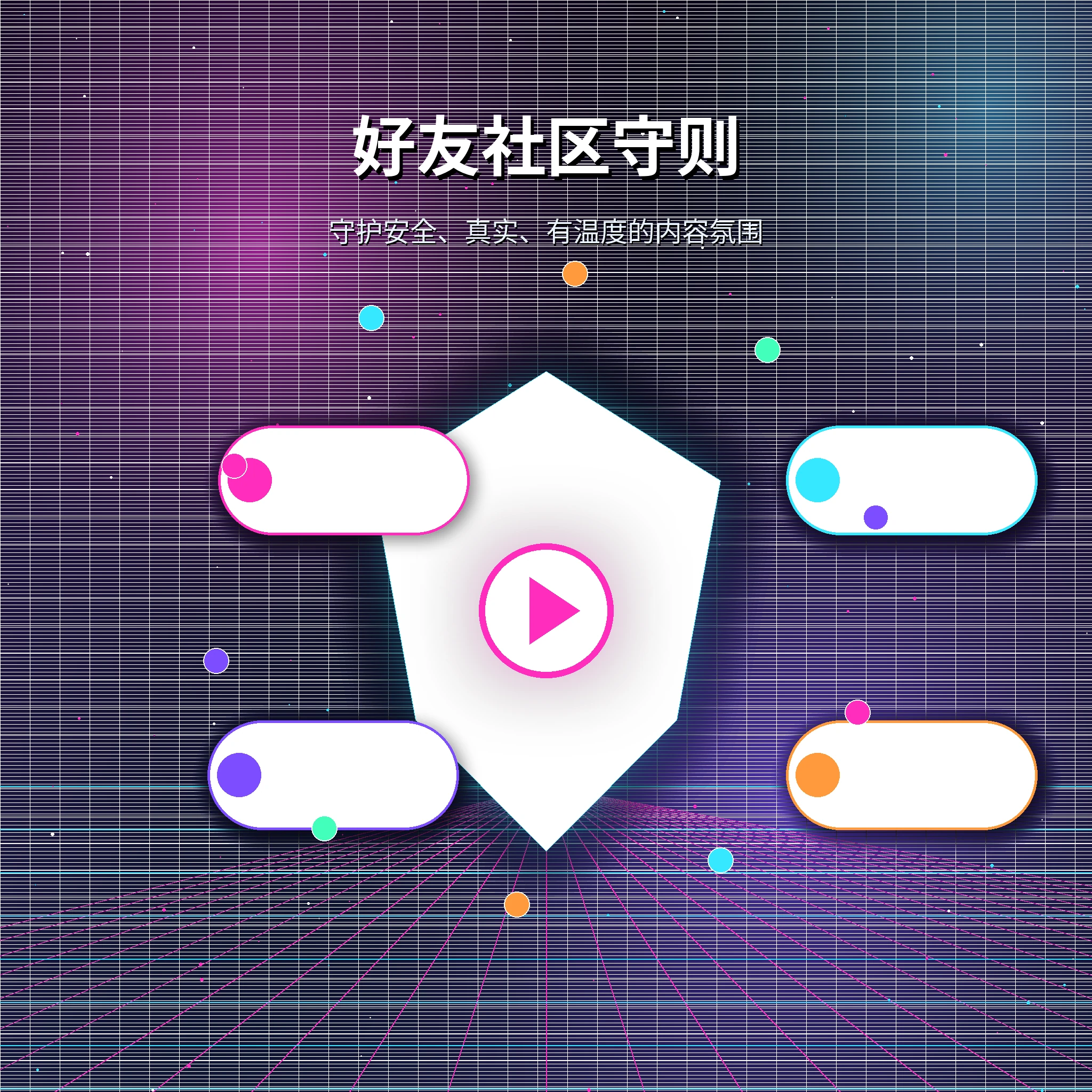糖心vlog理性互动与尊重边界