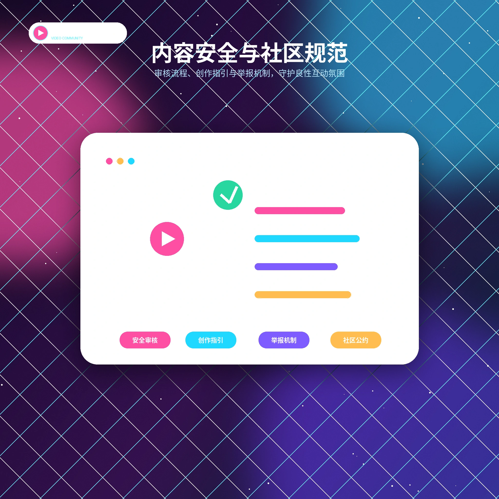 糖心vlog账号安全与登录保护
