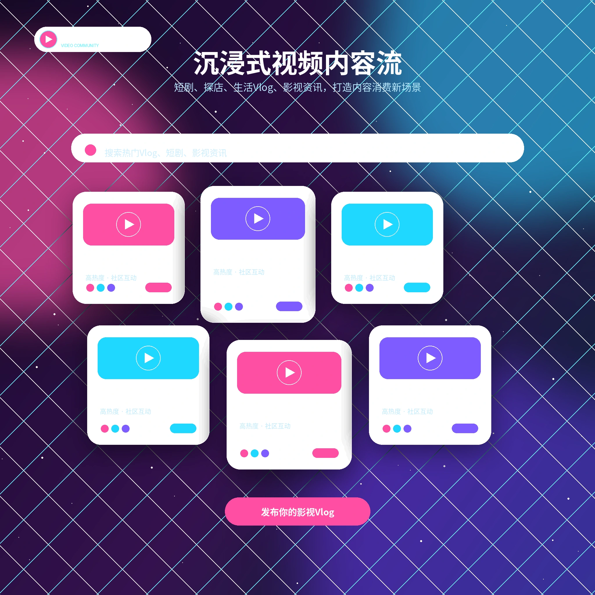 糖心vlog短视频与生活影像动态